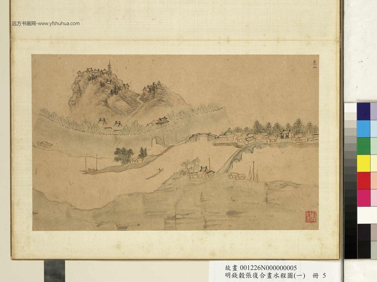 与钱穀合画水程图（一）册_ (6)