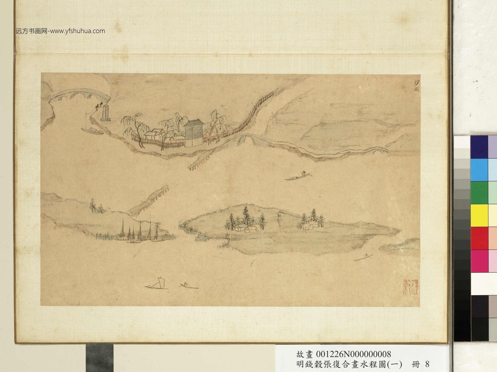 与钱穀合画水程图（一）册_ (9)