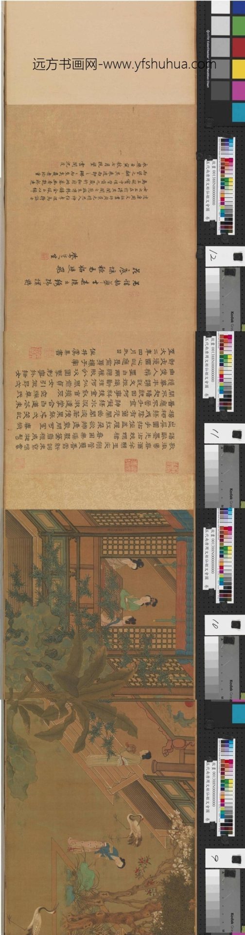 五代十国_周文矩_五代南唐仙姬文会图_0 五代十国_周文矩_五代南唐仙姬文会图_0
