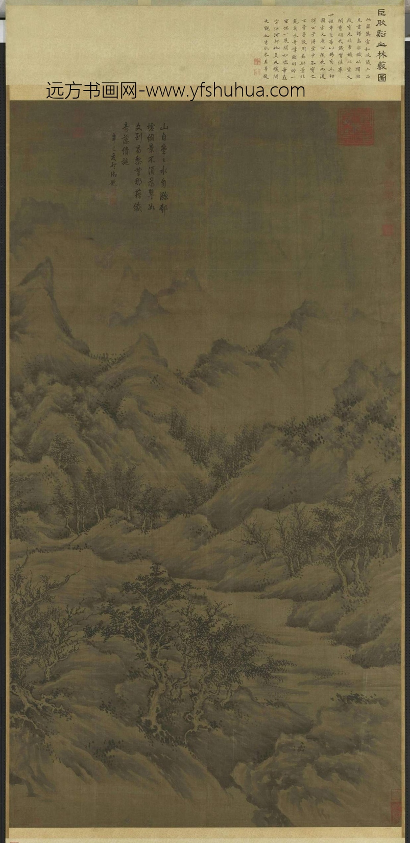 五代十国_巨然_溪山林薮图