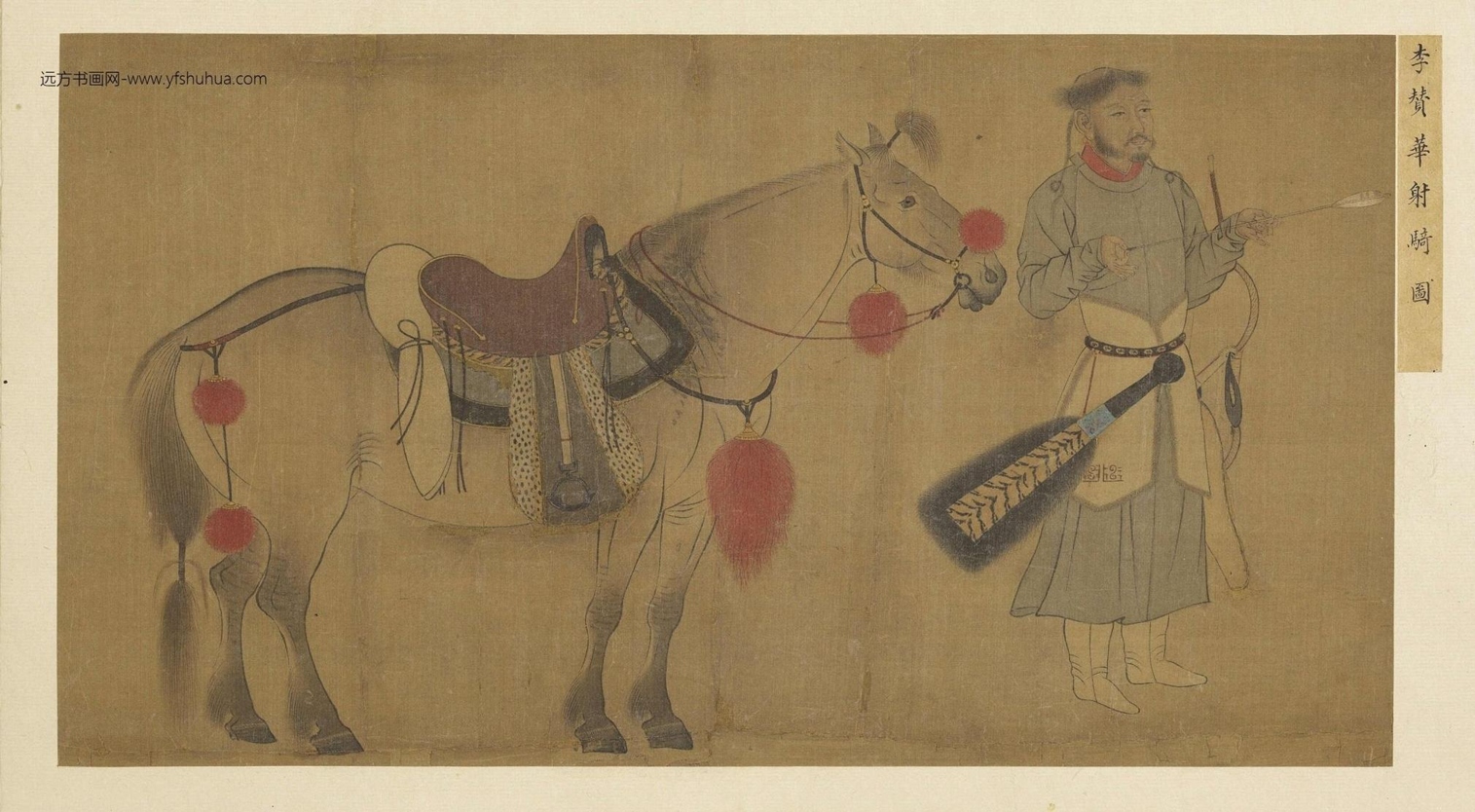 五代十国_李赞华_射骑图