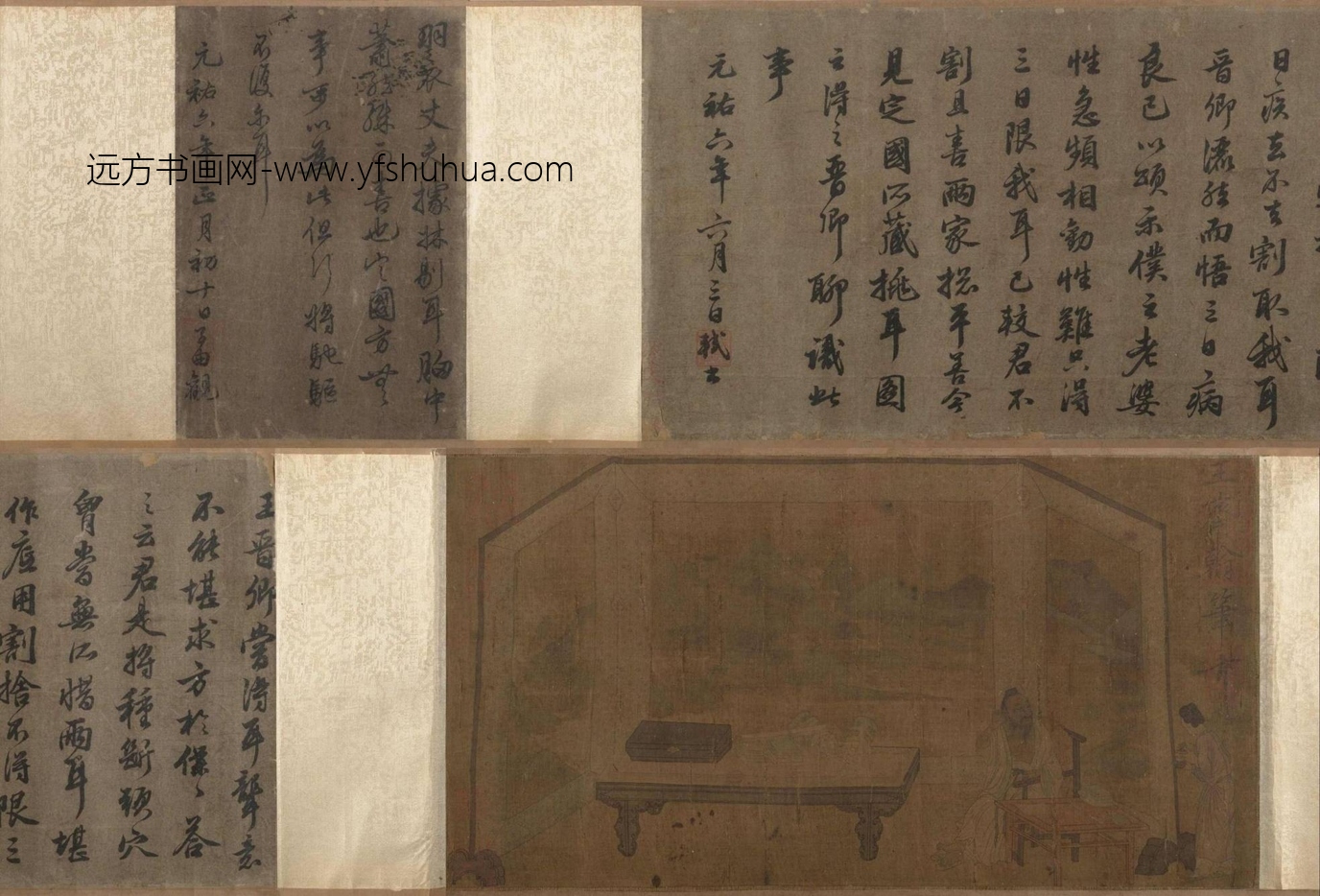 五代十国_王齐翰_挑耳图 五代十国_王齐翰_挑耳图