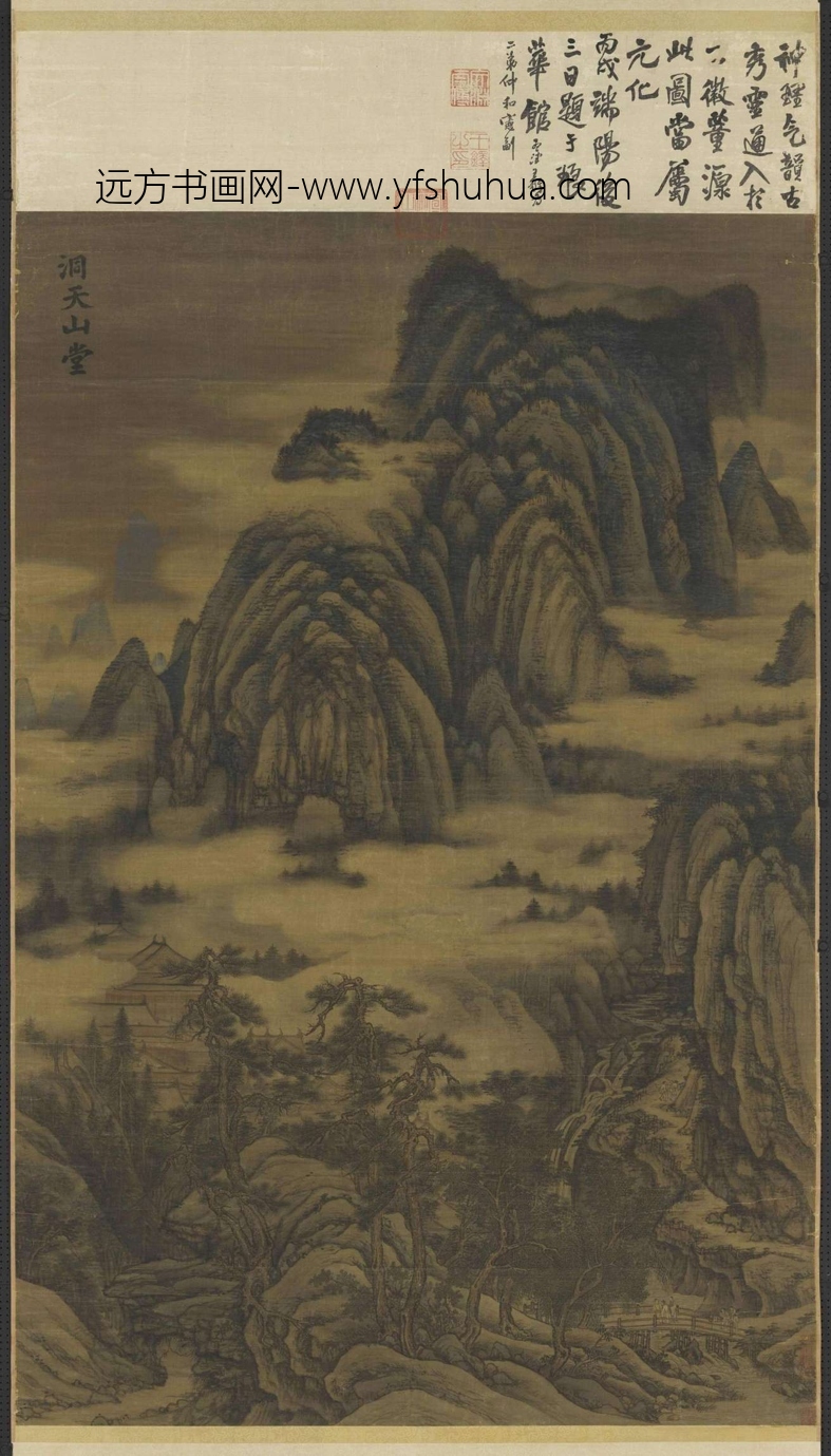 五代十国_董源_洞天山堂图