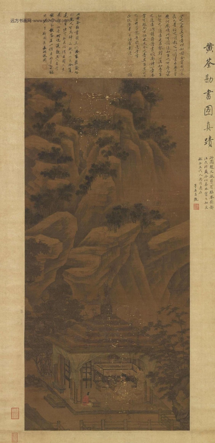 五代十国_黄筌_勘书图