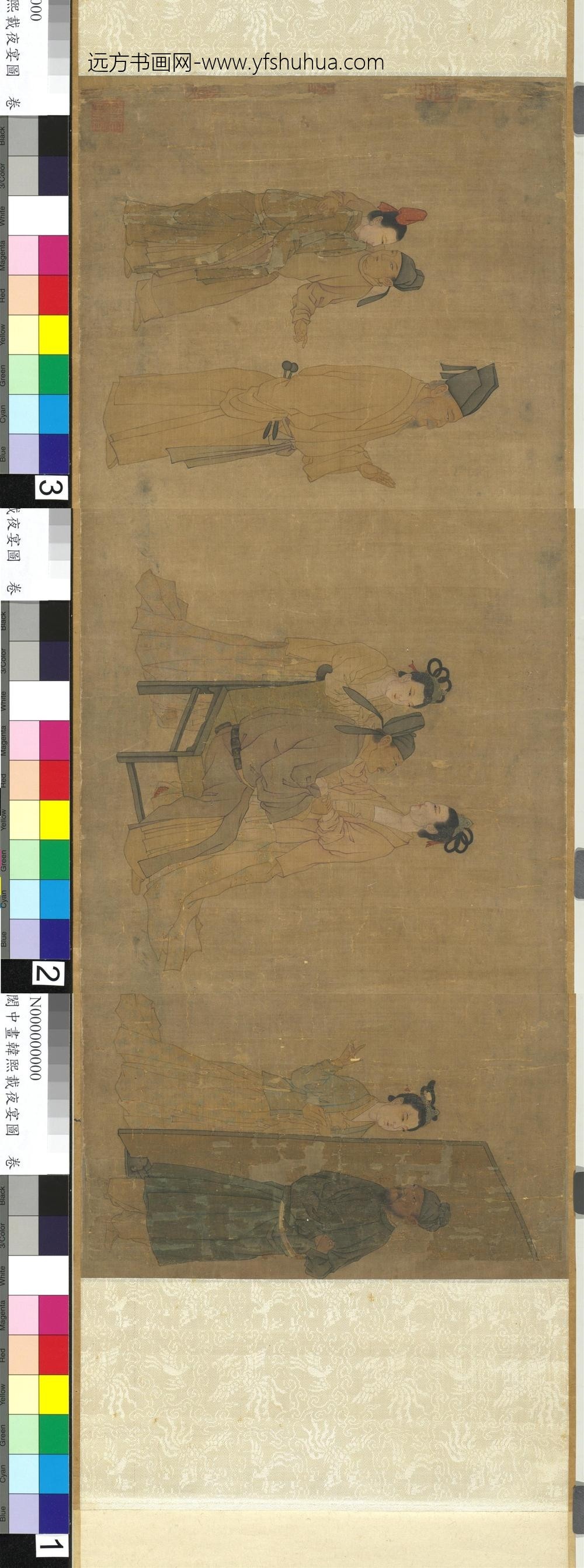 五代南唐顾闳中画韩熙载夜宴图卷_ 五代南唐顾闳中画韩熙载夜宴图卷_