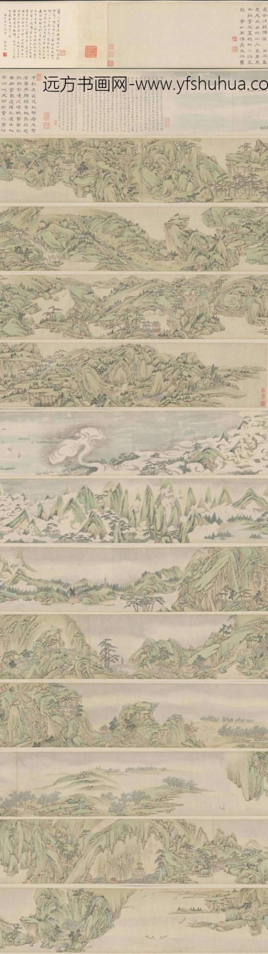 仿古山水图屏