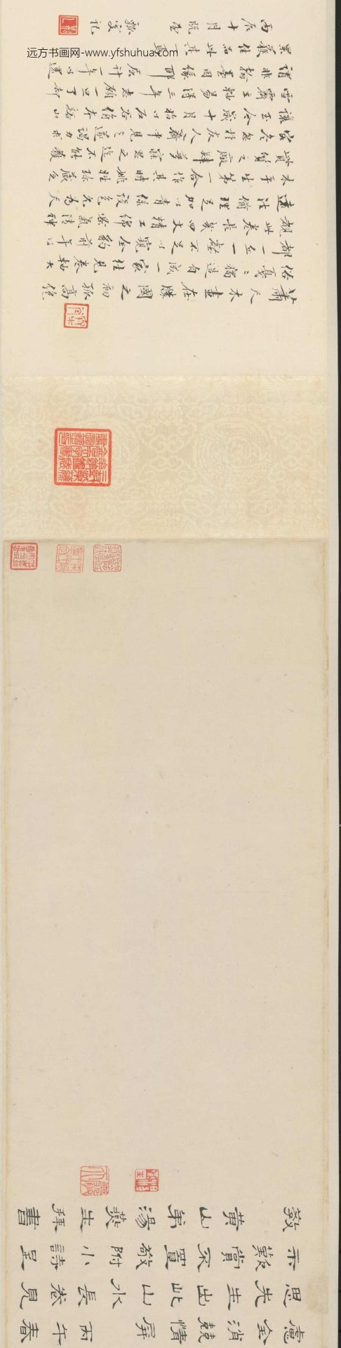 仿古山水图屏_0 仿古山水图屏_0