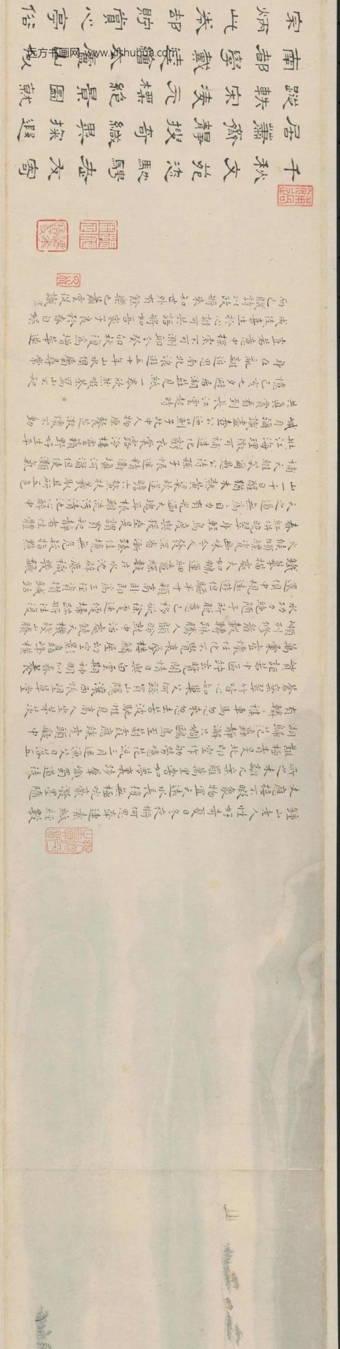仿古山水图屏_1 仿古山水图屏_1