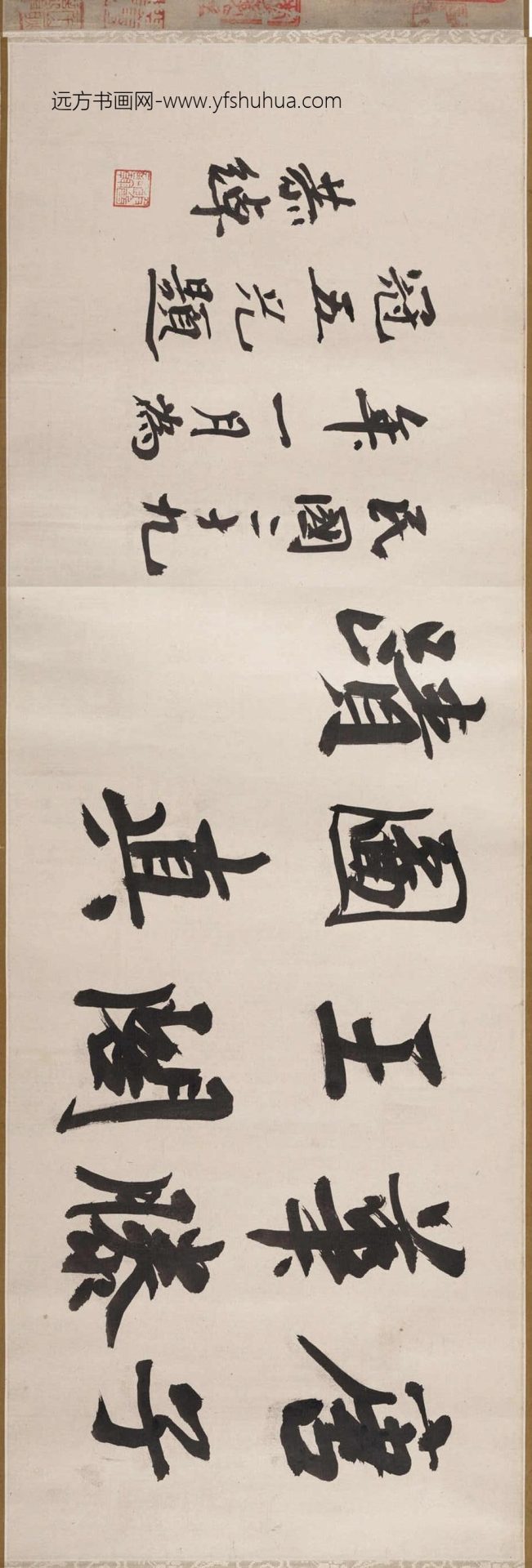 元_唐棣_滕王阁图_1 元_唐棣_滕王阁图_1