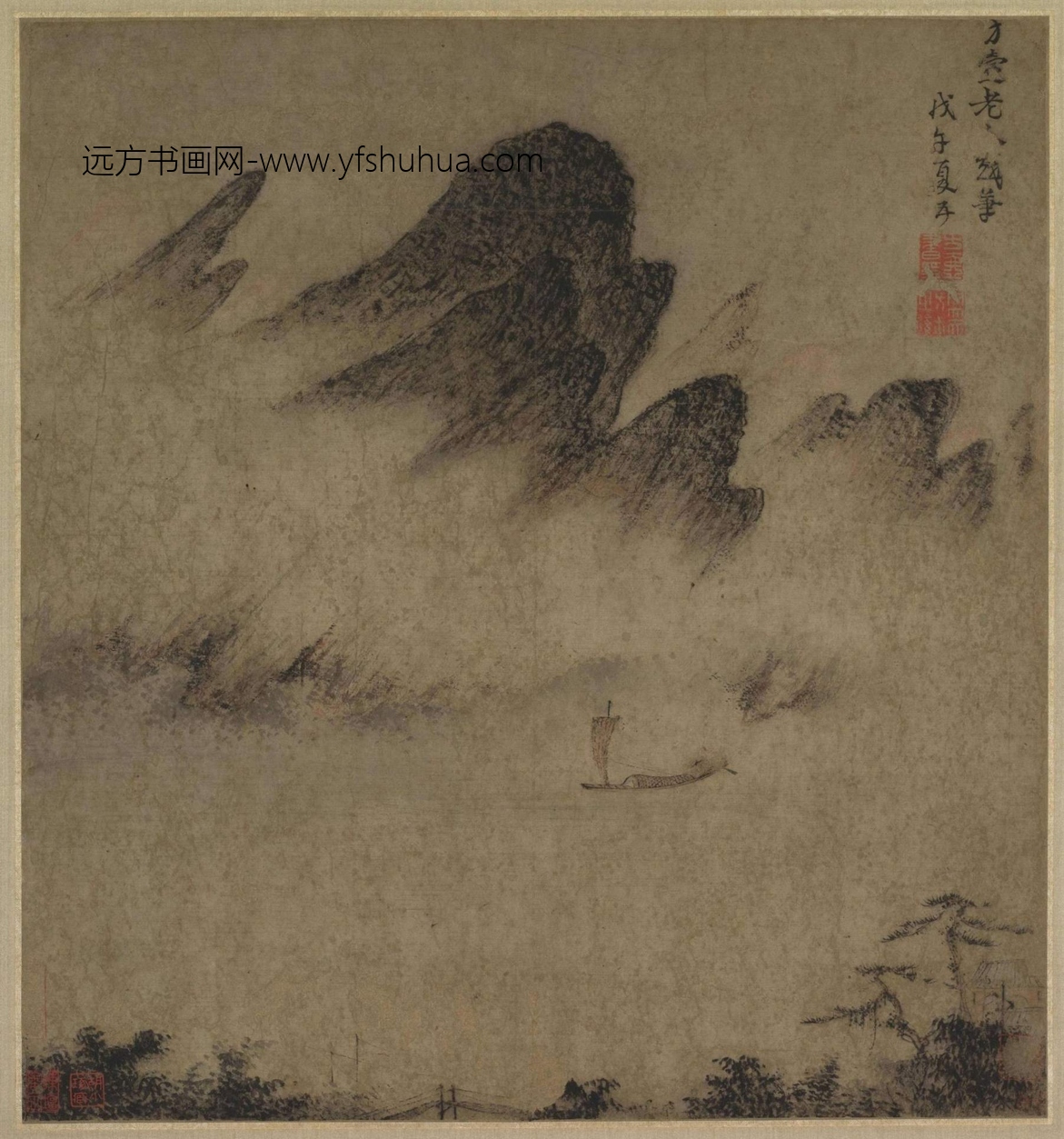 元_方从义_风雨归舟图