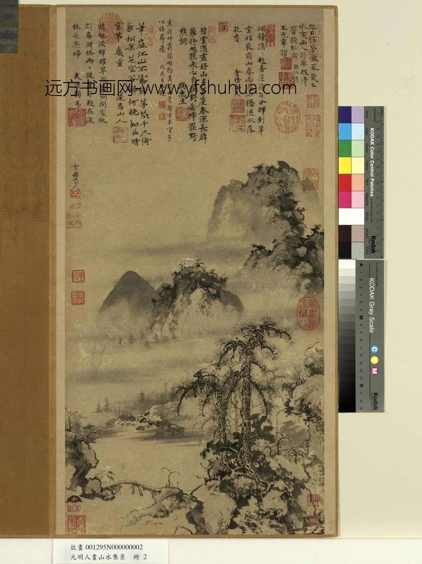 元_曹知白_山水图
