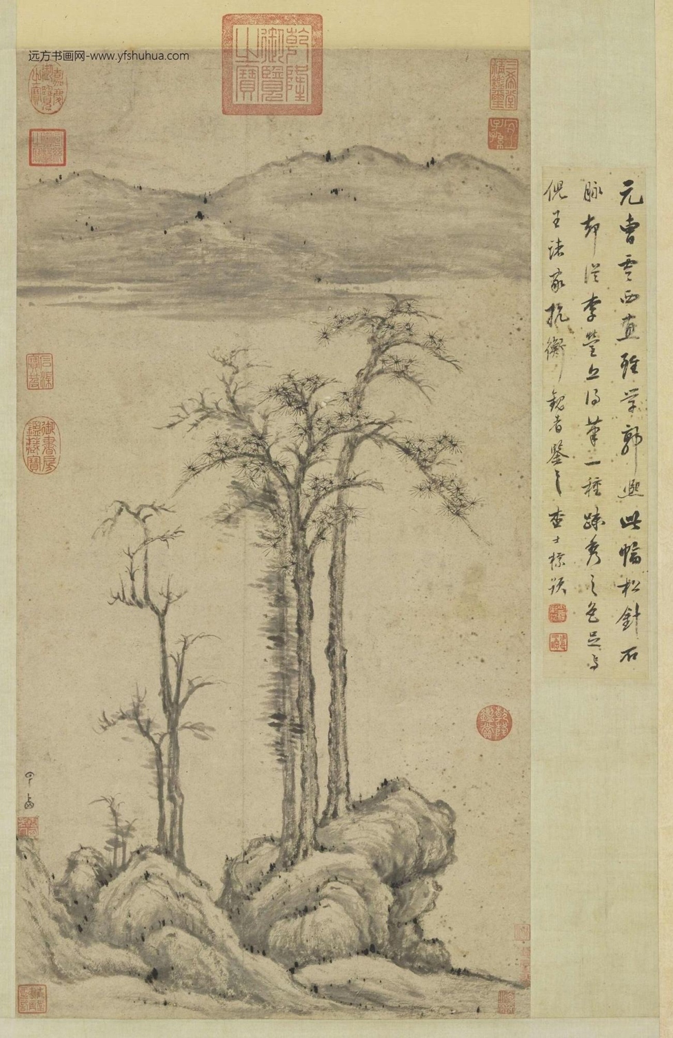 元_曹知白_松林平远轴