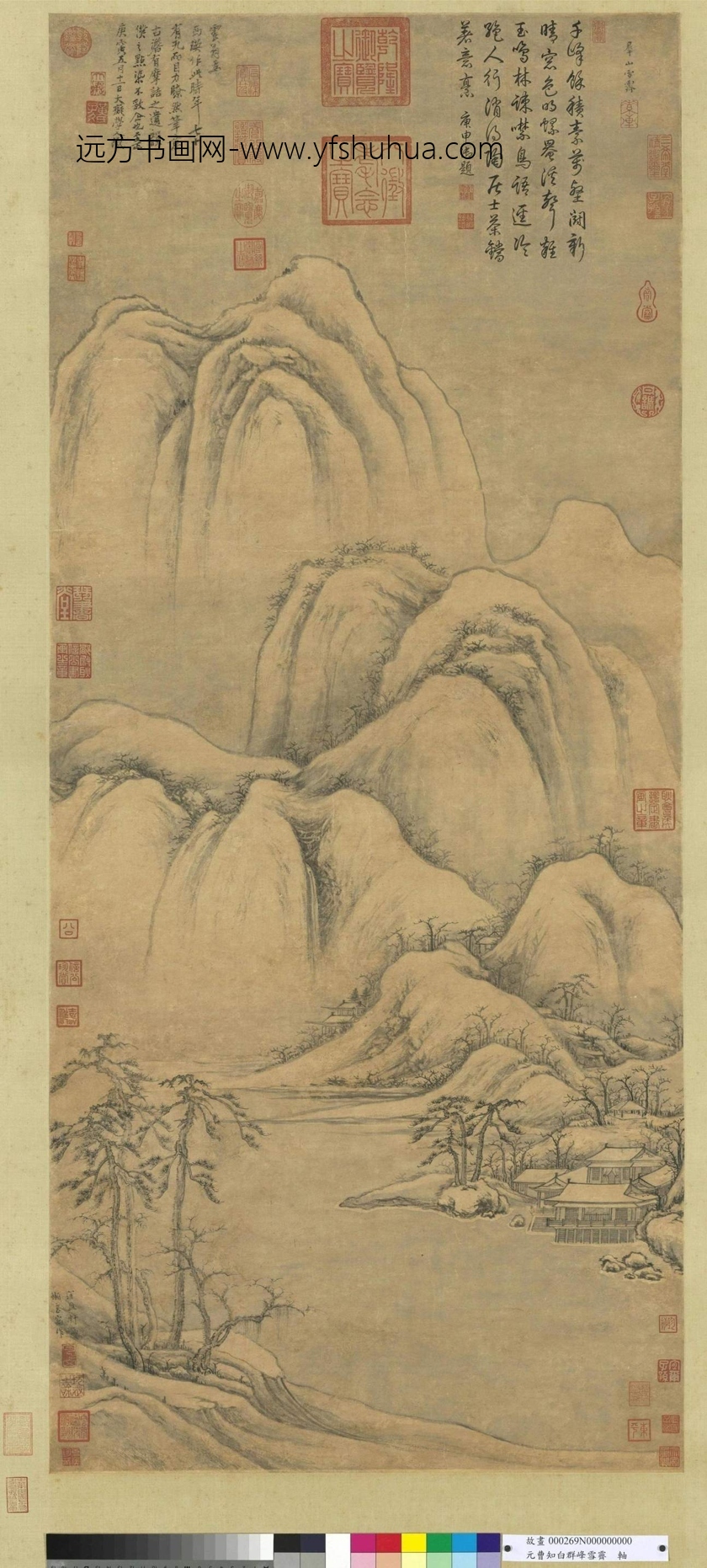 元_曹知白_群峰雪霁图