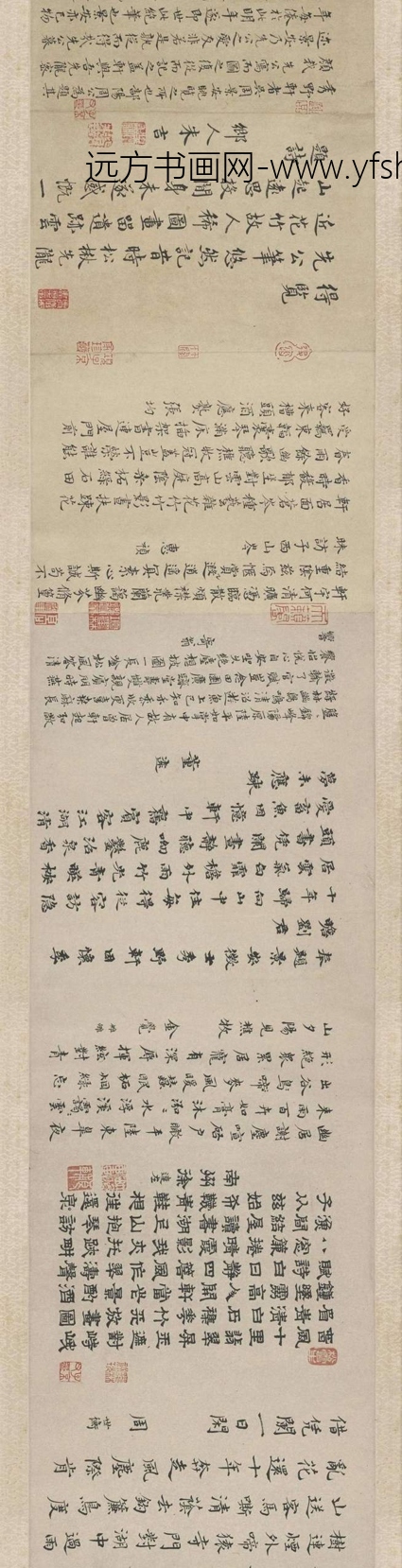 元_朱德润_秀野轩图（弗利尔本）_1