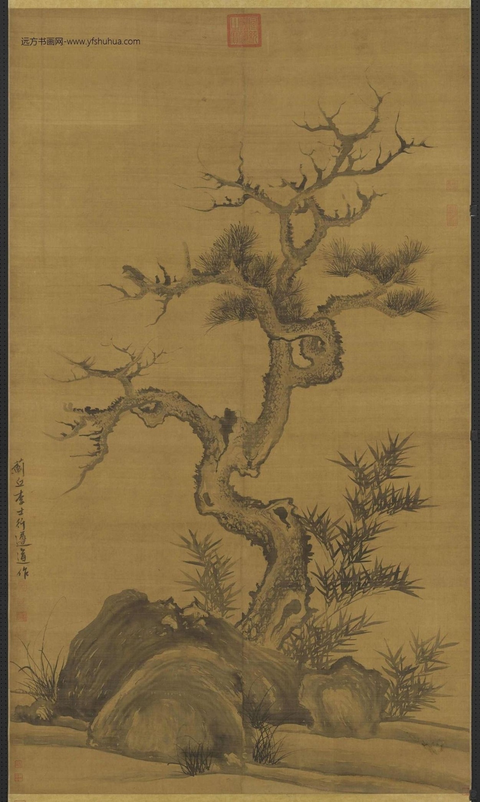 元_李士行_乔松竹石图