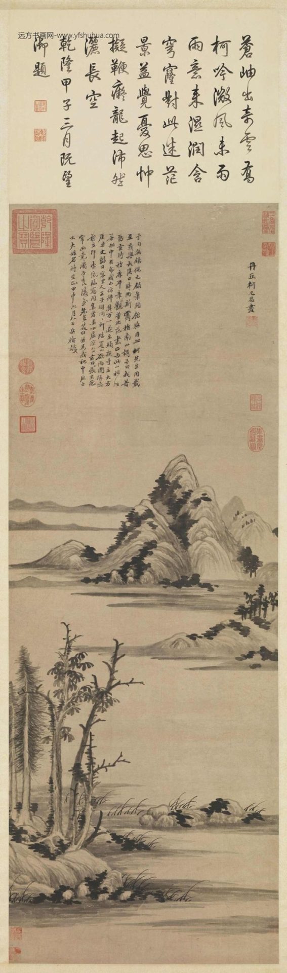 元_柯九思_夏山欲雨图