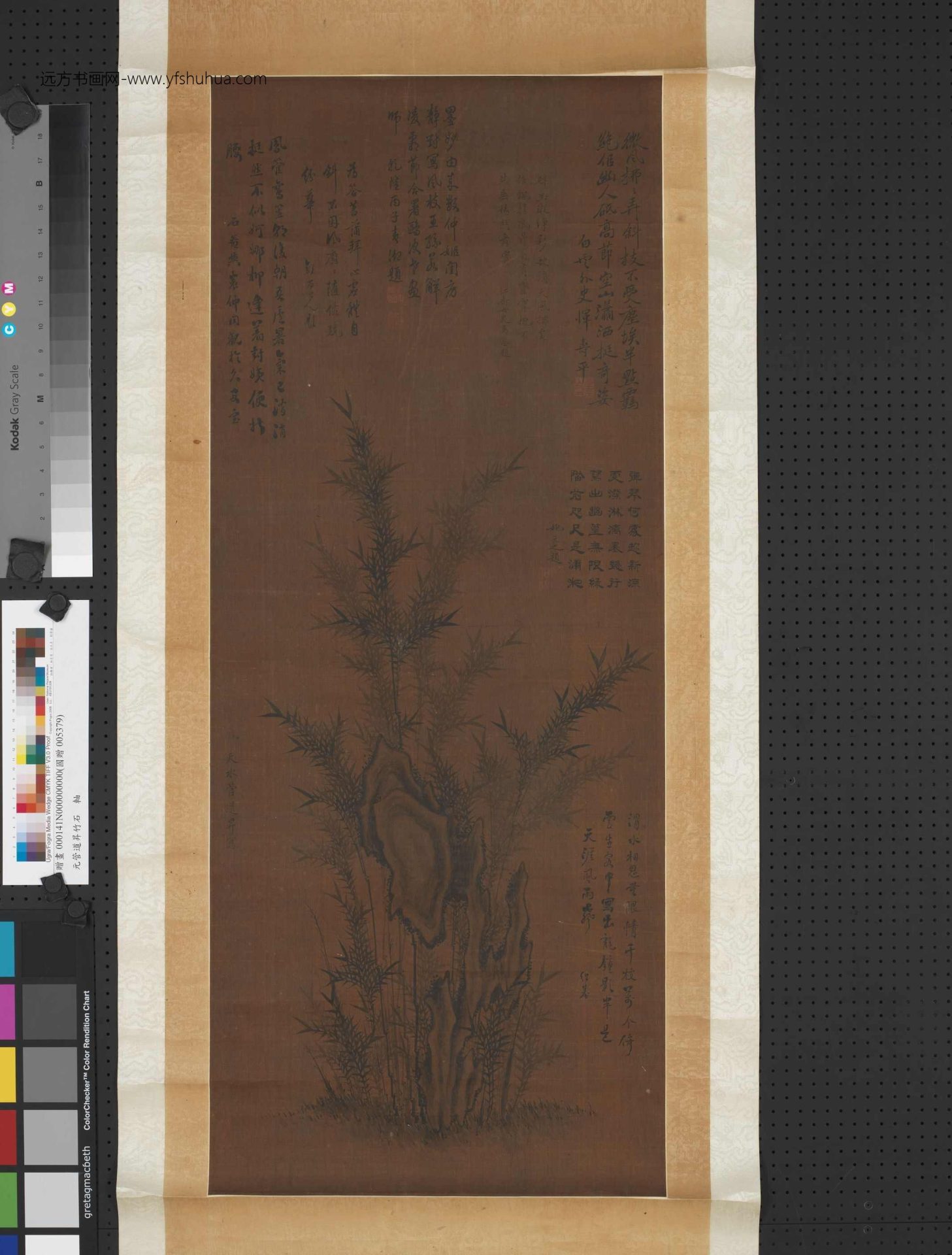 元_管道升_竹石图