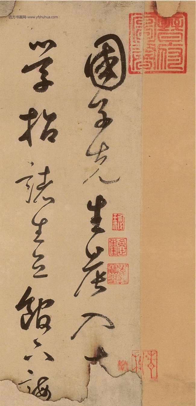 元_鲜于枢_韩愈进学解草书卷_1