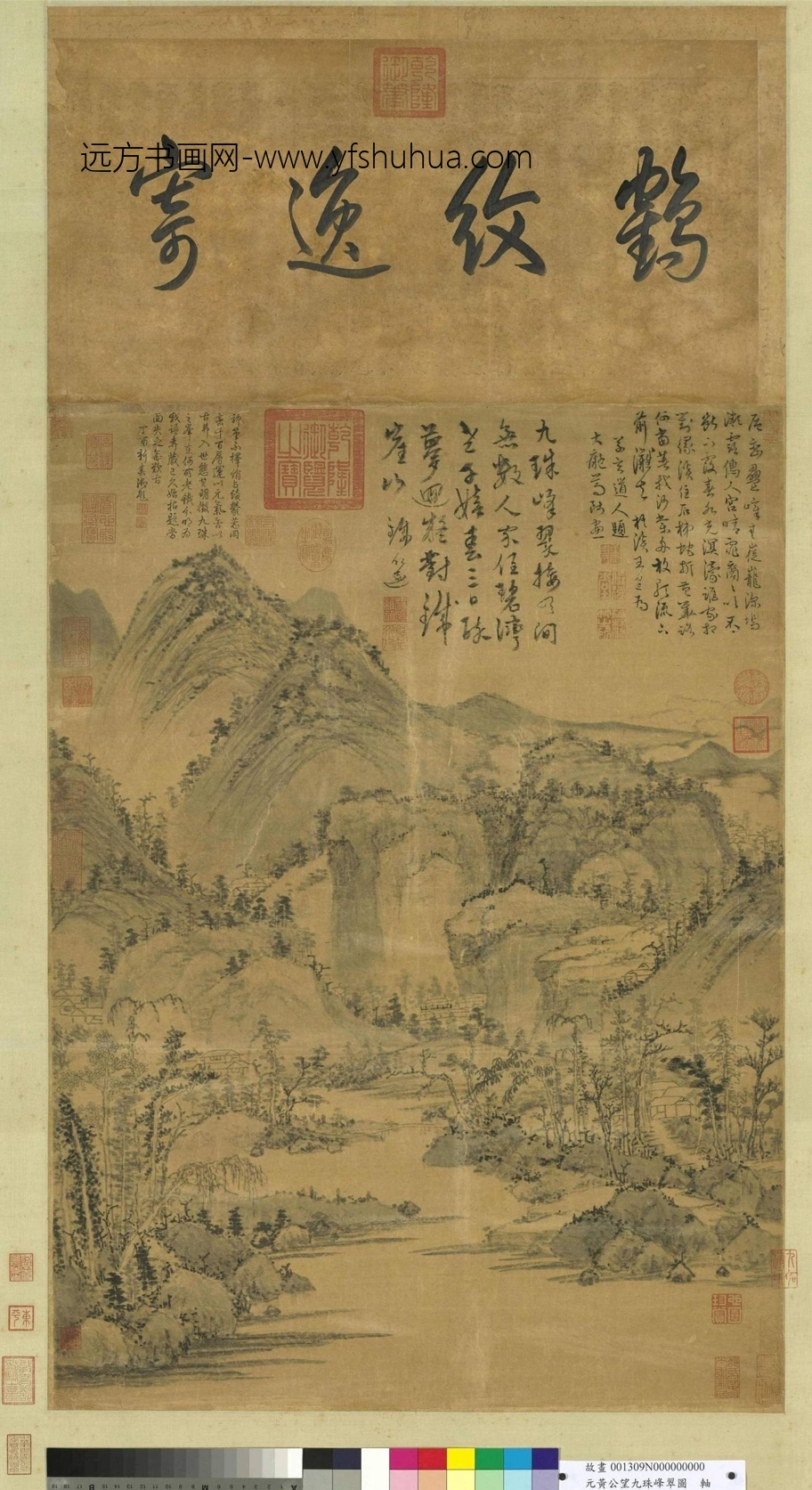 元_黄公望_九珠峰翠图