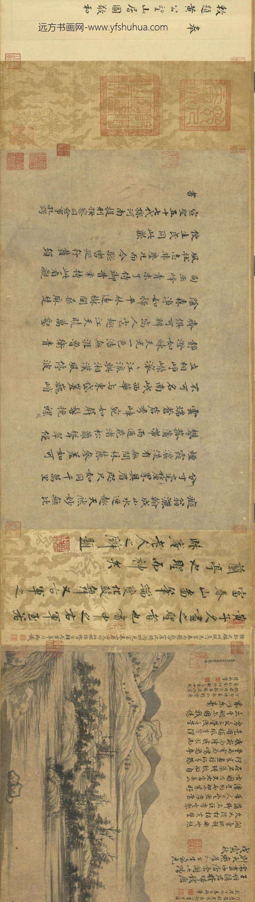 元黄公望富春山居图卷_