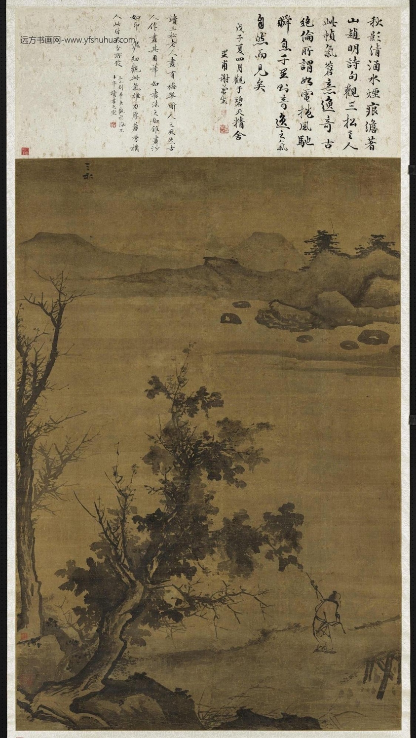 归渔图轴赠画