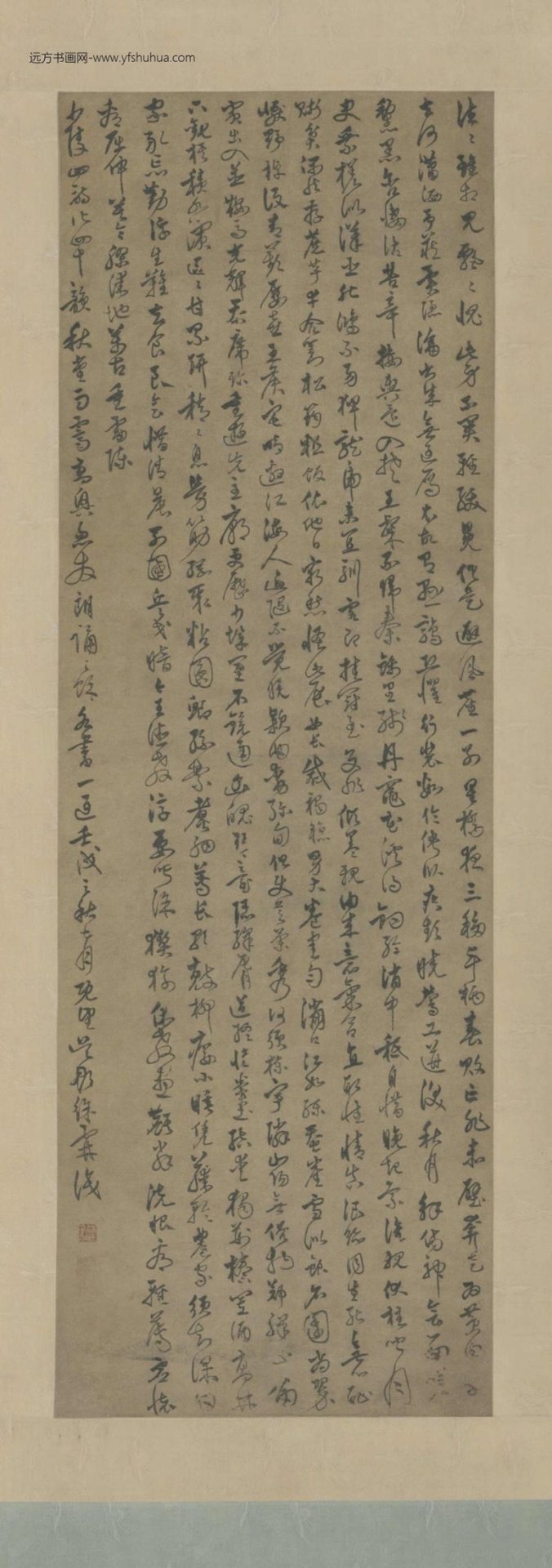明-徐霖草书少陵诗四十韵轴-新00139501 明-徐霖草书少陵诗四十韵轴-新00139501