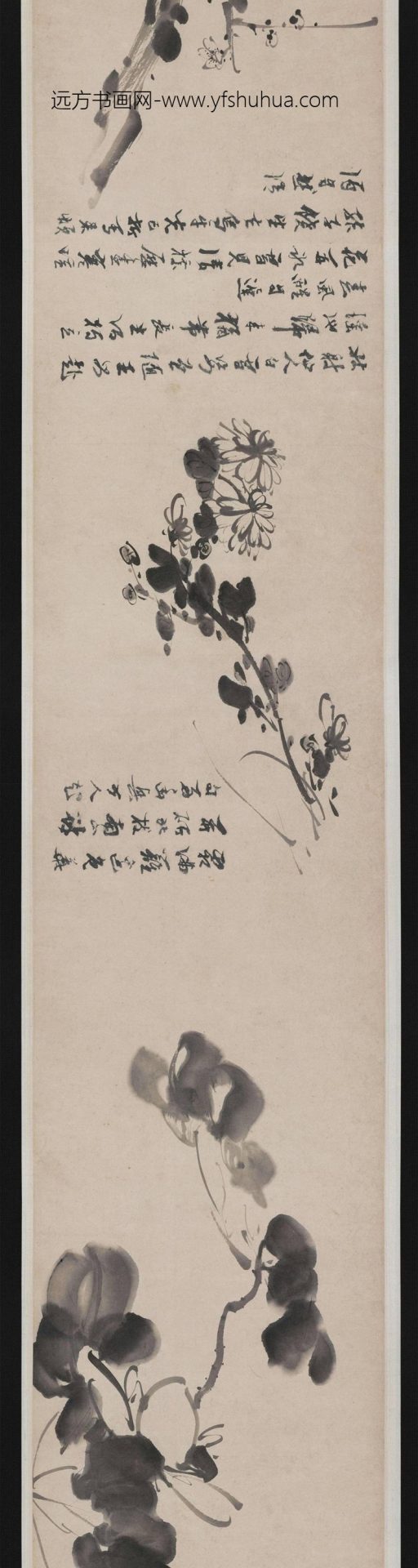 明_倪元璐_墨花图_2 明_倪元璐_墨花图_2