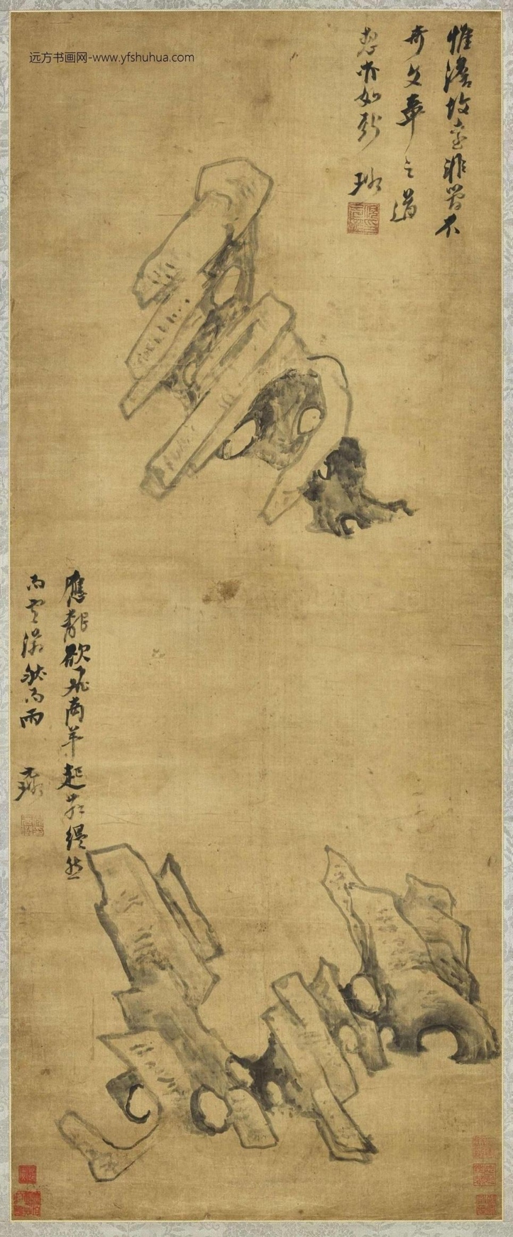 明_倪元璐_奇石图