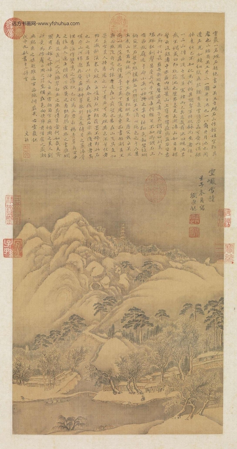 明_刘原起_灵岩积雪图