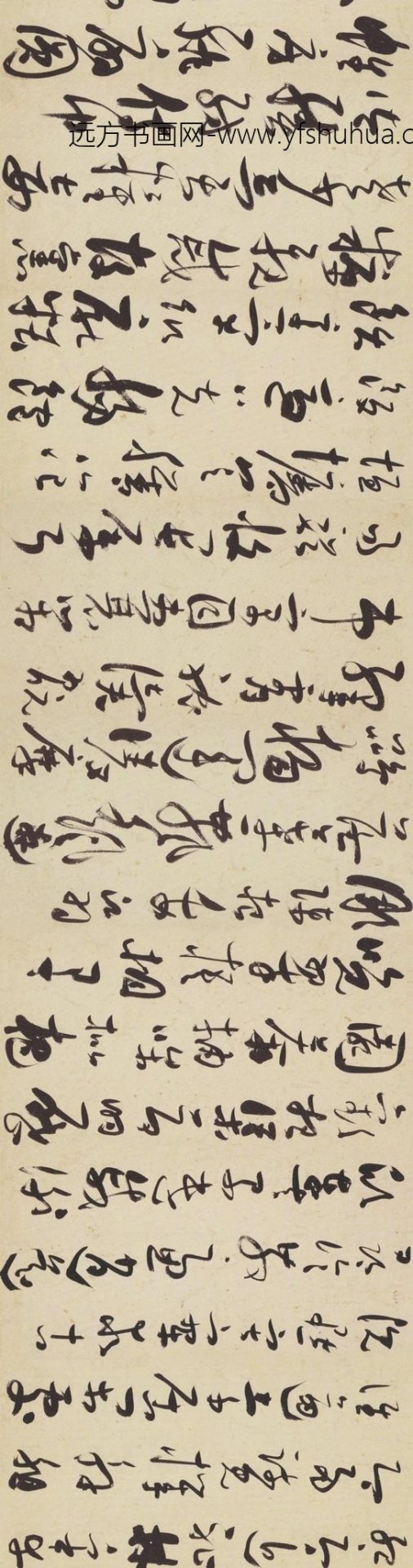 明_张瑞图_草书千字文卷_2 明_张瑞图_草书千字文卷_2