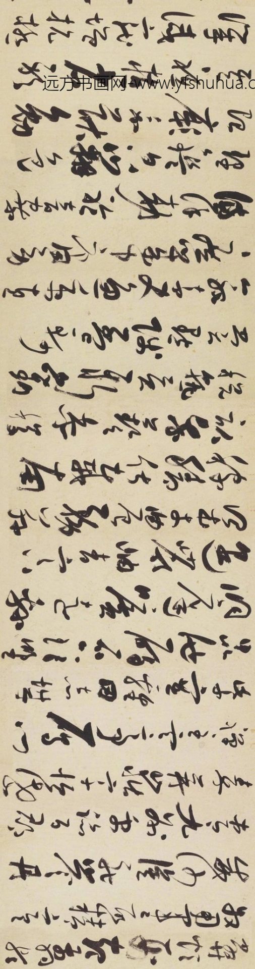 明_张瑞图_草书千字文卷_3 明_张瑞图_草书千字文卷_3