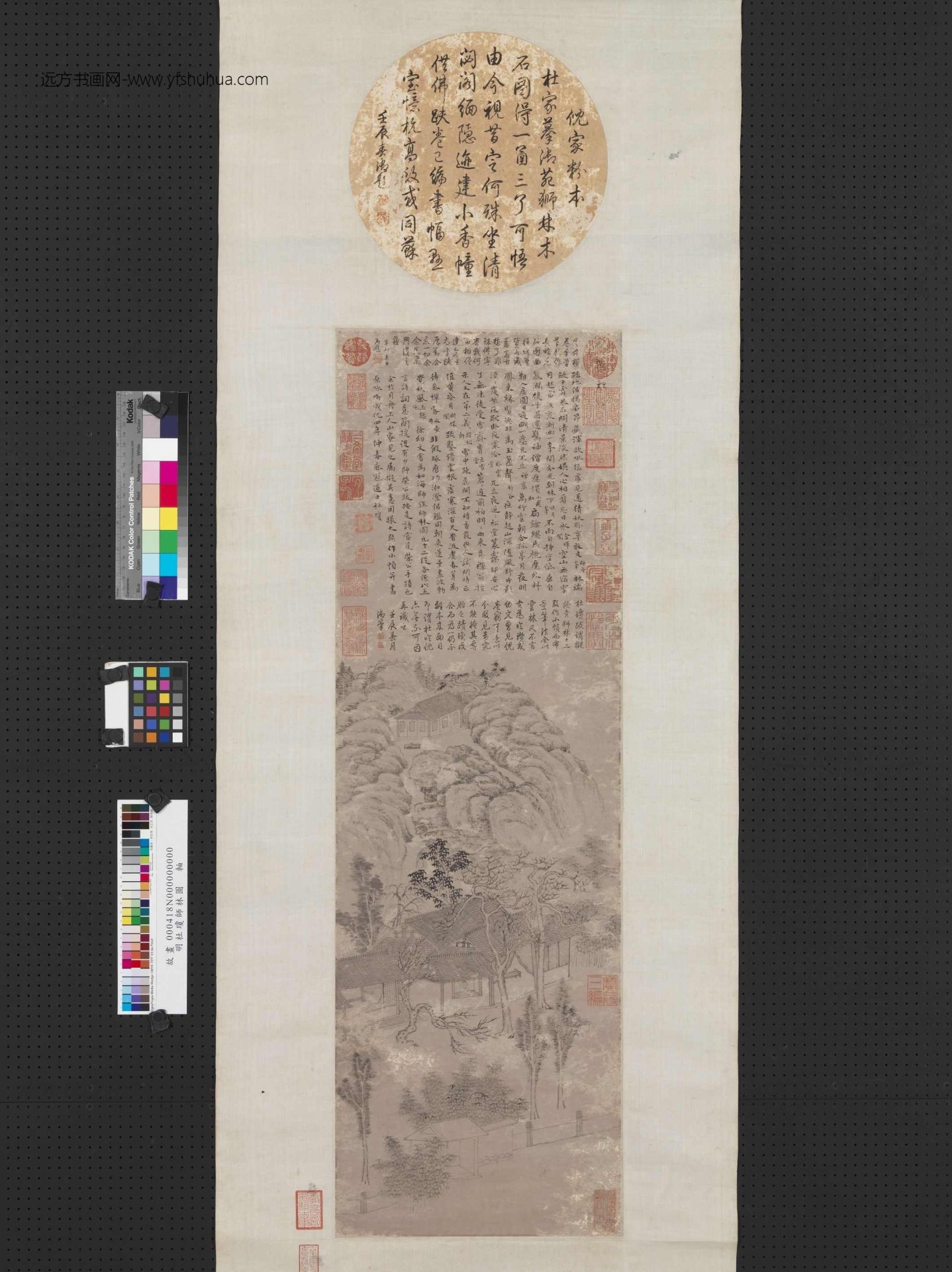 明_杜琼_师林图