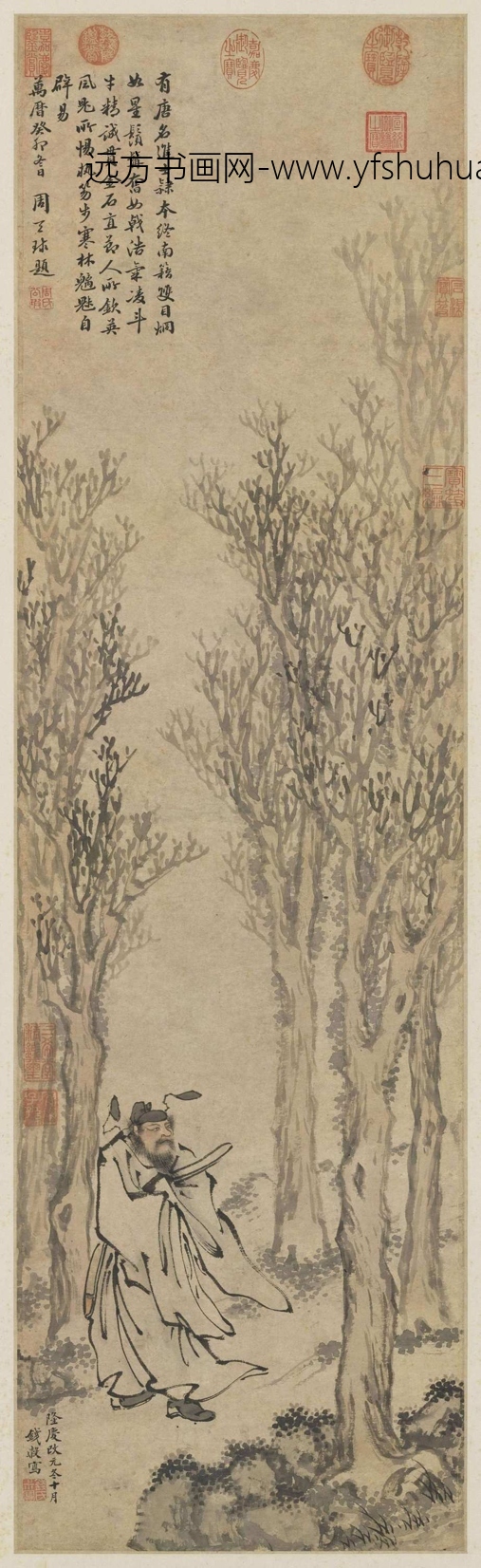 明_钱穀_画钟馗
