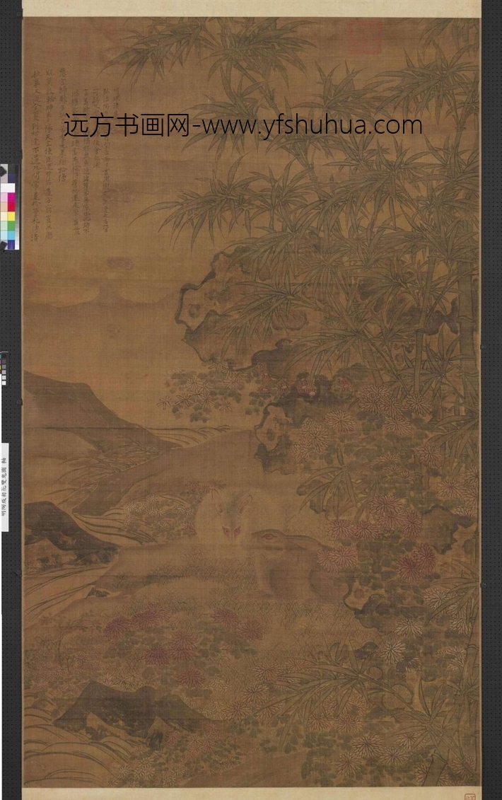 明_陶成_菊花双兔图