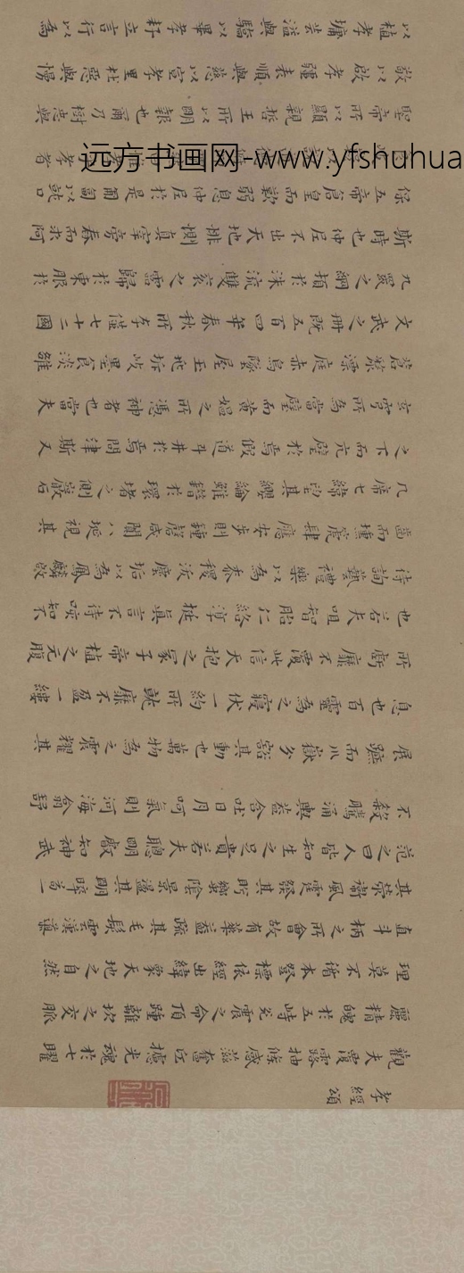 明_黄道周_小楷孝经颂_1 明_黄道周_小楷孝经颂_1