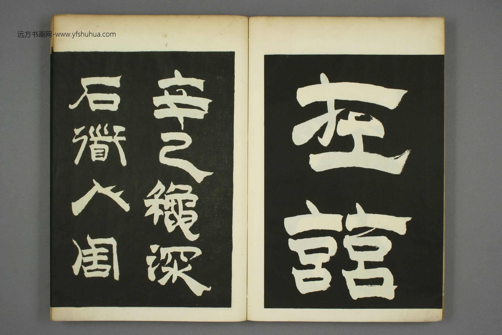 明_黄道周_黄道周小楷孝经_4 明_黄道周_黄道周小楷孝经_4