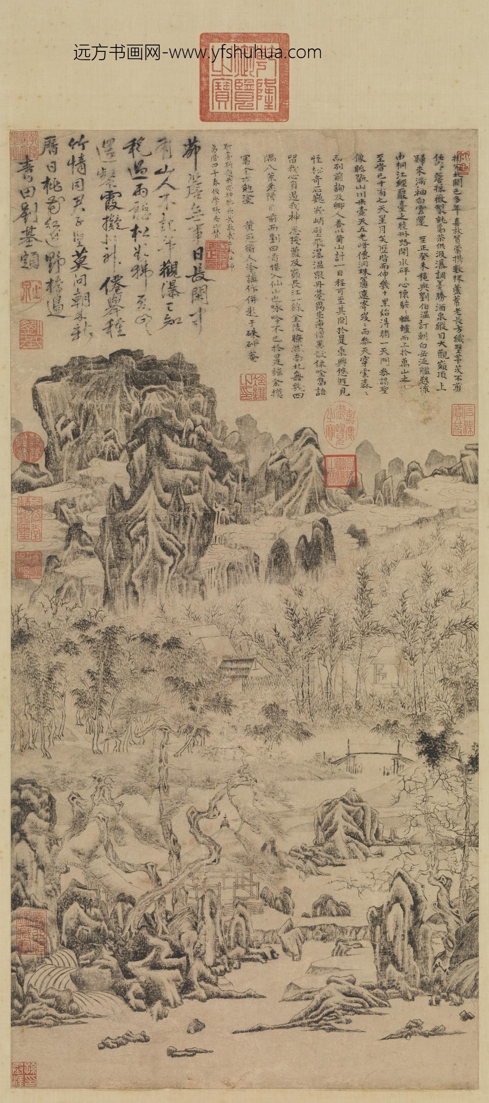 明冷谦白岳图轴 明冷谦白岳图轴