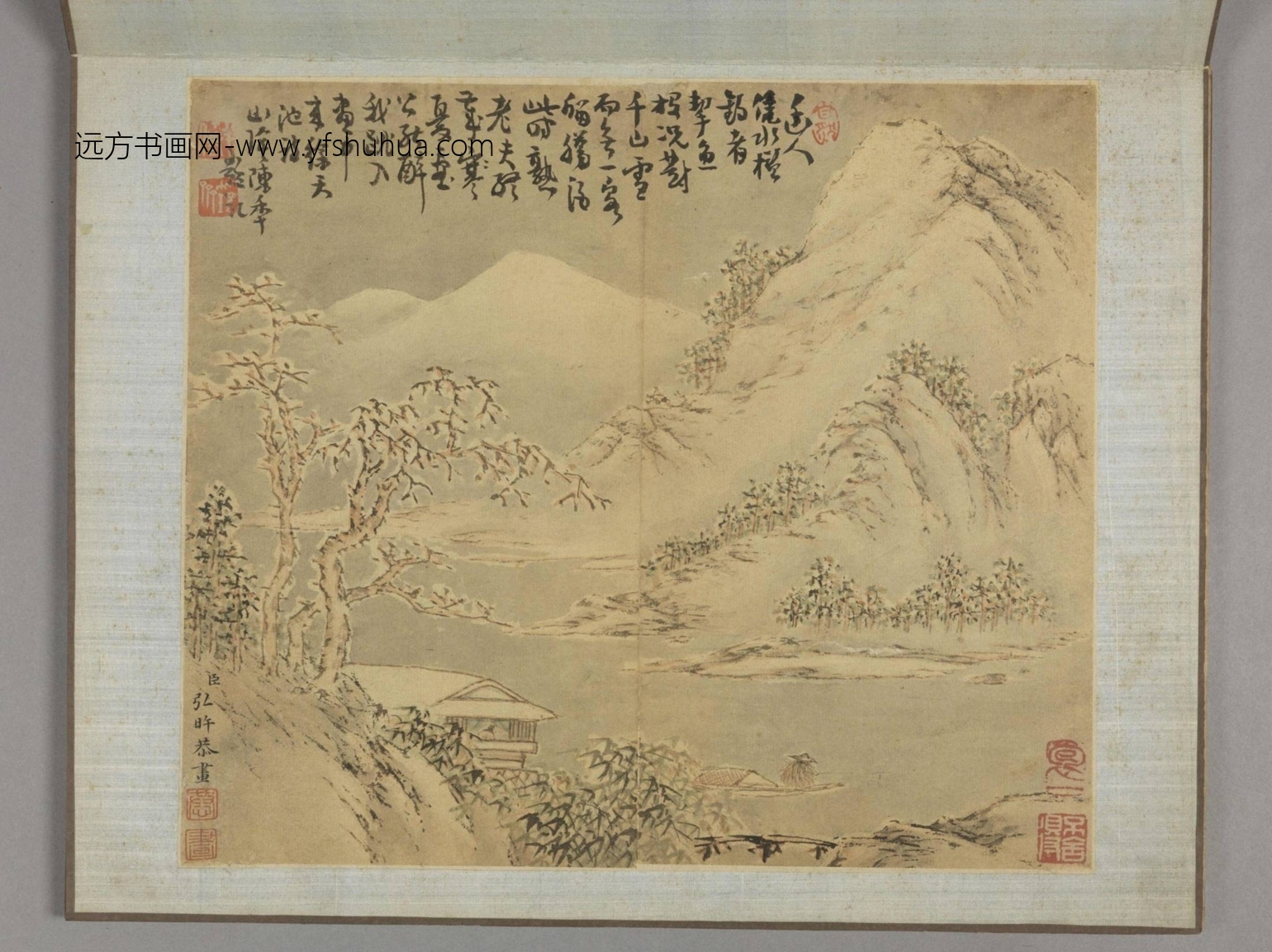 清-弘旿山水册-新00194989-8-8 清-弘旿山水册-新00194989-8-8