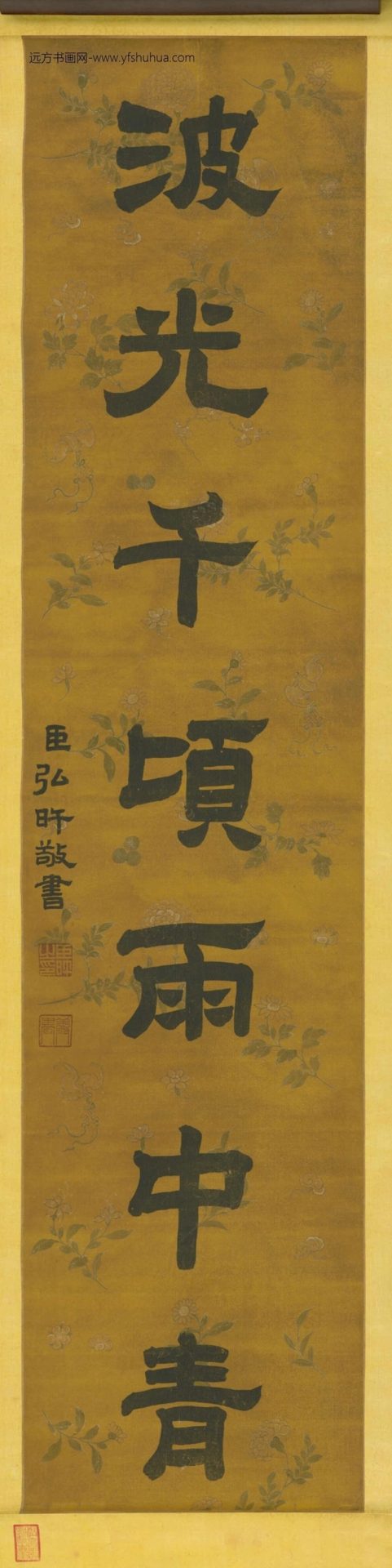 清-弘旿隶书七言联-故00004283 清-弘旿隶书七言联-故00004283