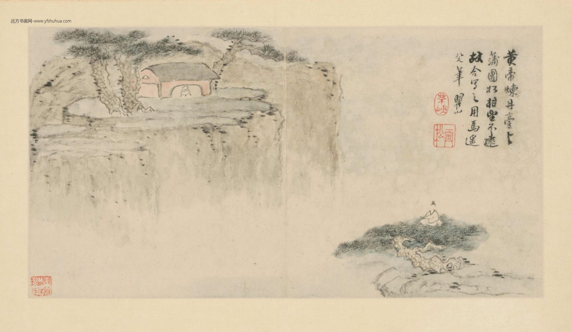 清-梅清黄山图册-新00146724-8-10 清-梅清黄山图册-新00146724-8-10