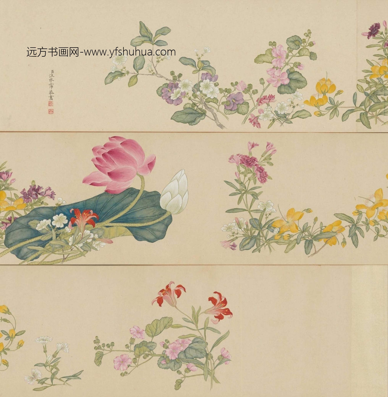 清-汪承霈薰风萃锦图卷-故00005145