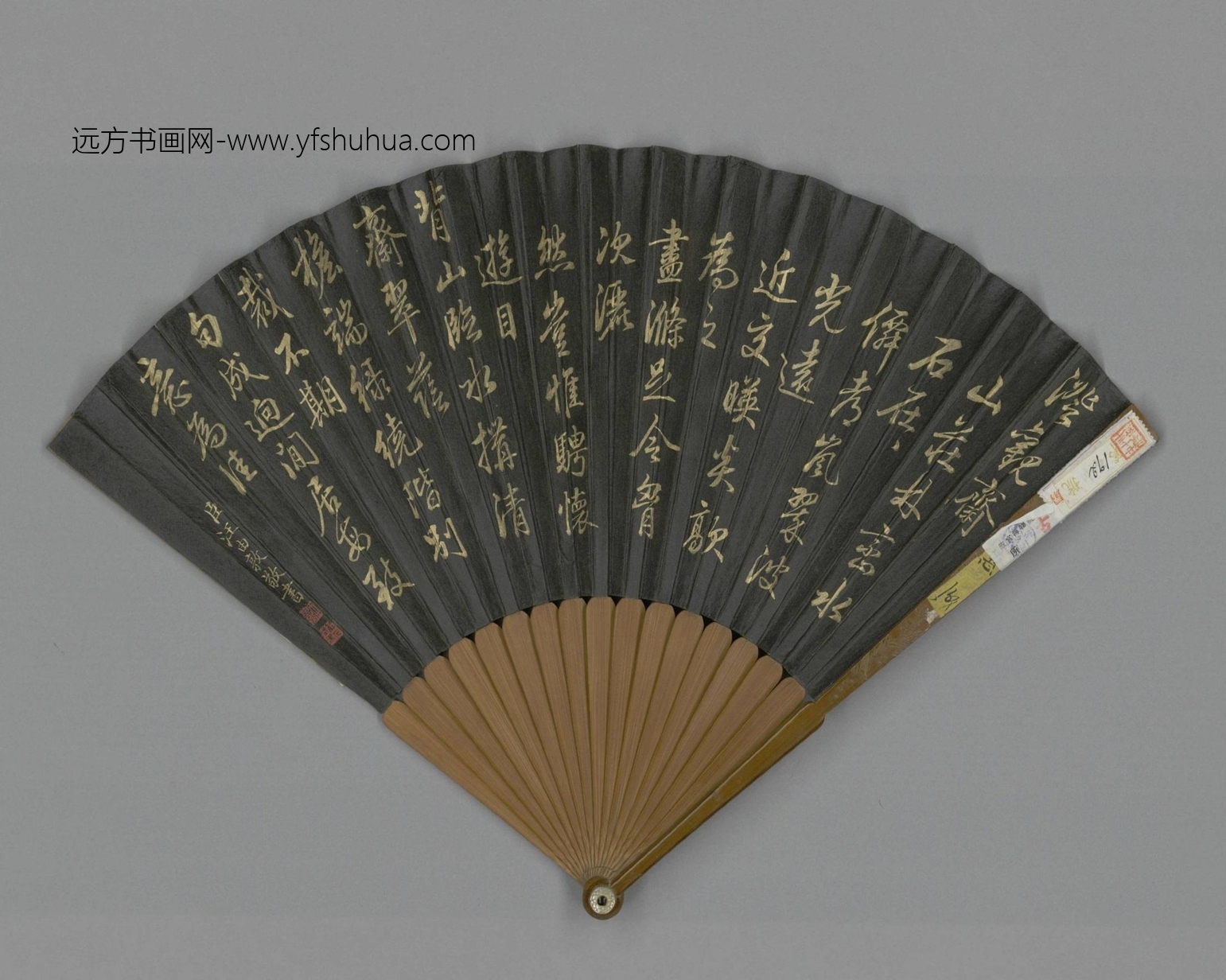 清-董邦达画澄观斋汪由敦书诗成扇-故00007603