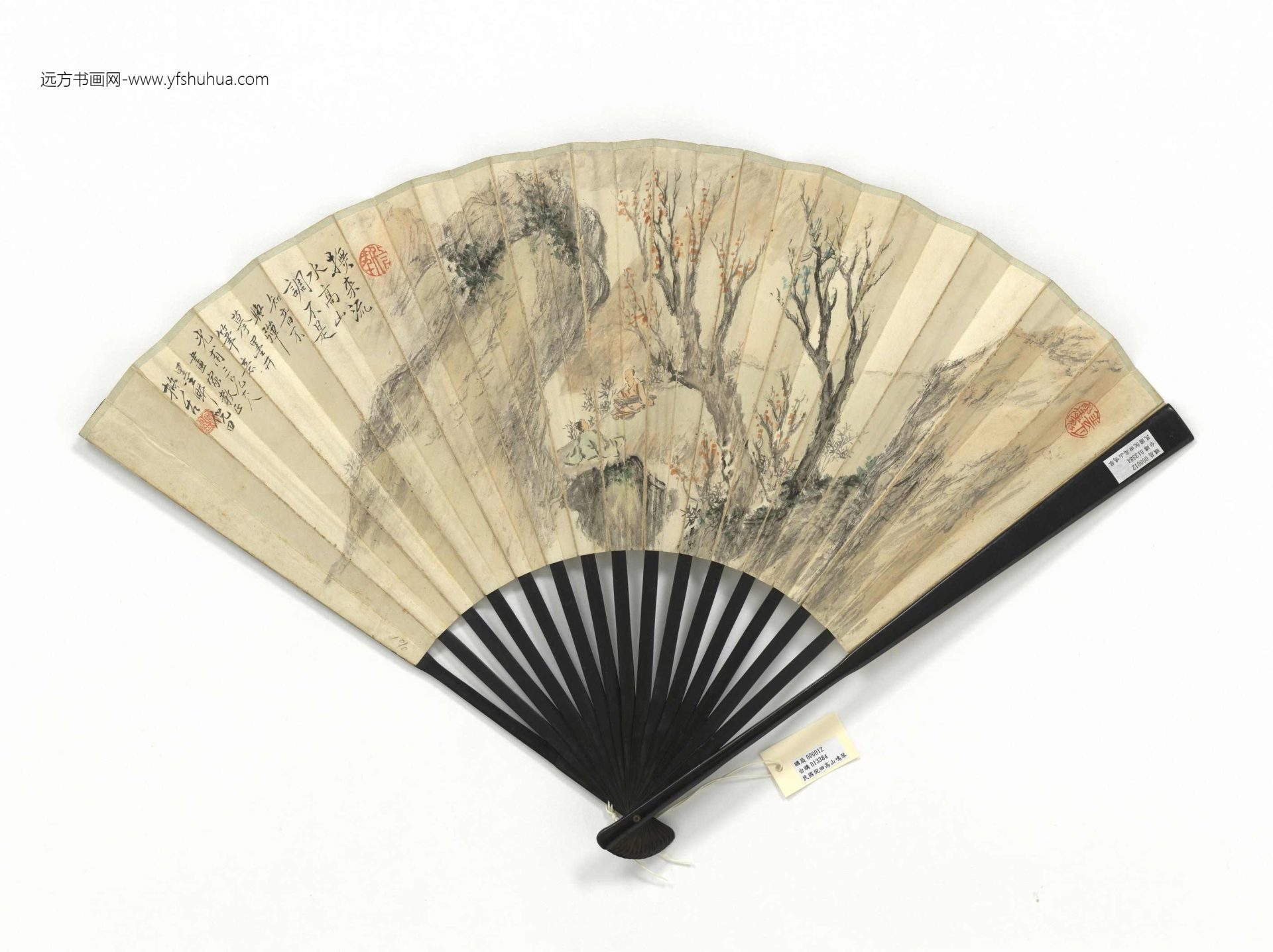 清_倪田_高山鸣琴杨宗海行书庄子秋水篇图_1