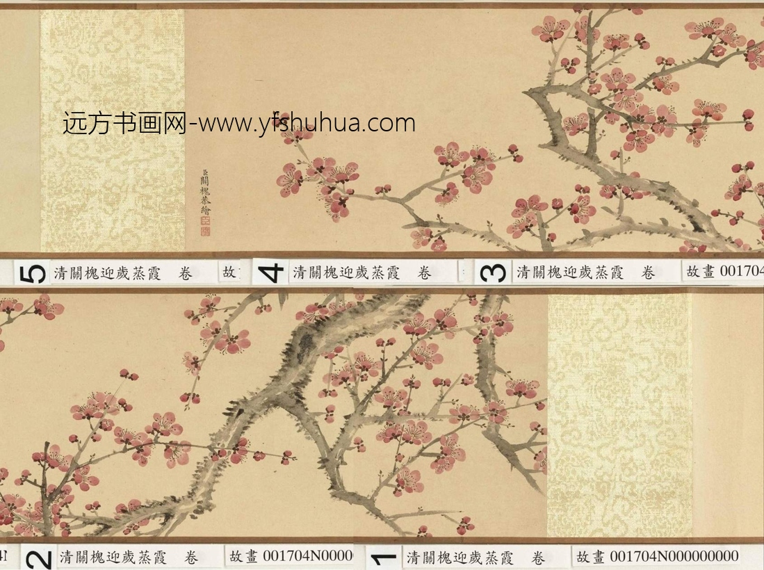 清_关槐_迎岁蒸霞图