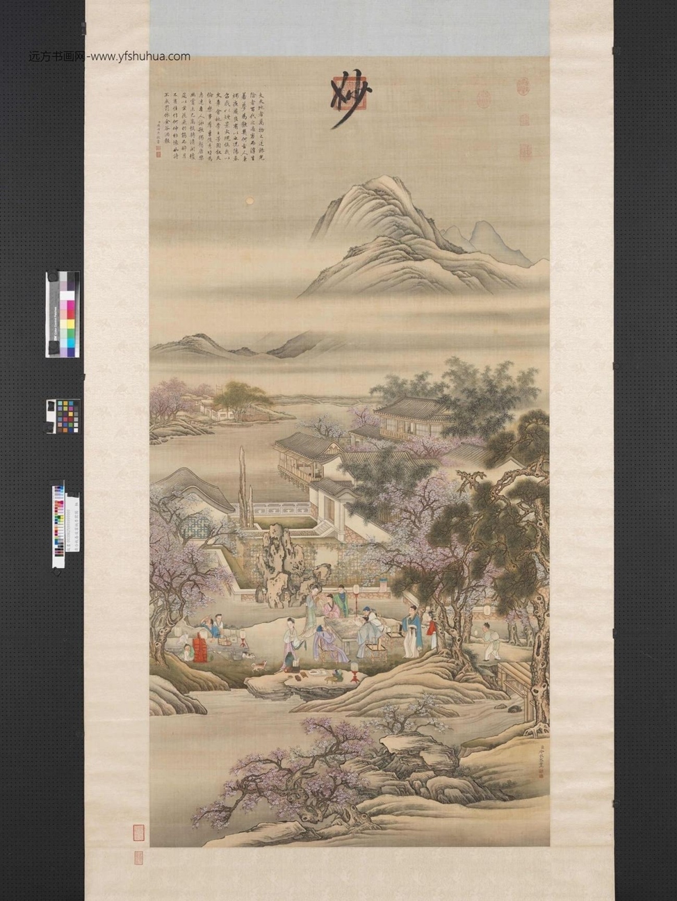 清_冷枚_春夜宴桃李园图轴