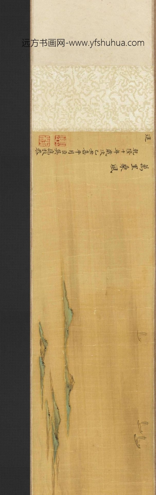 清_吴应枚_十万图（九）万里乘风_0