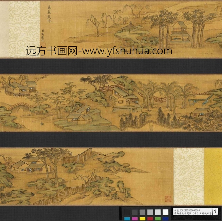 清_吴应枚_十万图（十）万藏珍