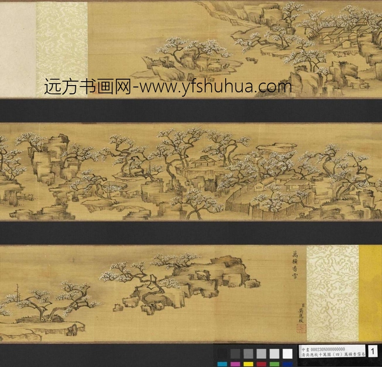 清_吴应枚_十万图（四）万横香雪