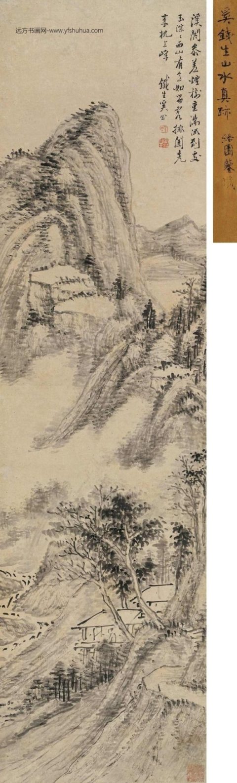 清朝代【奚冈】《墨笔山水》私人TIF高清大图中国画古画素材