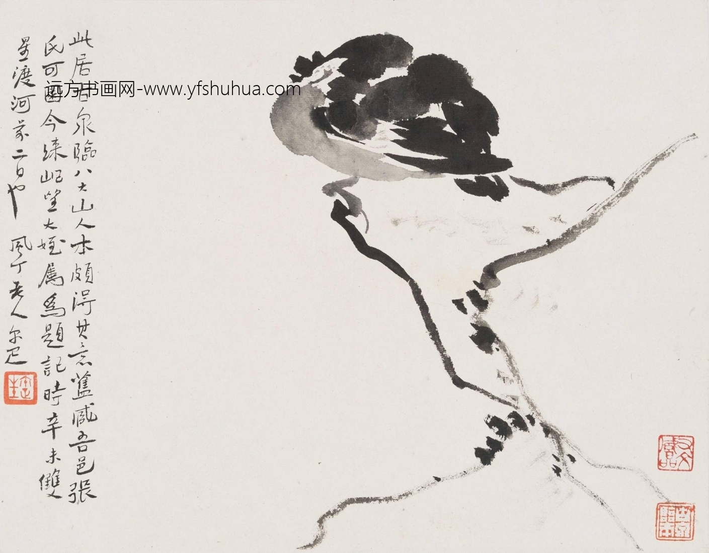 清_居廉_临八大山人鸟石图